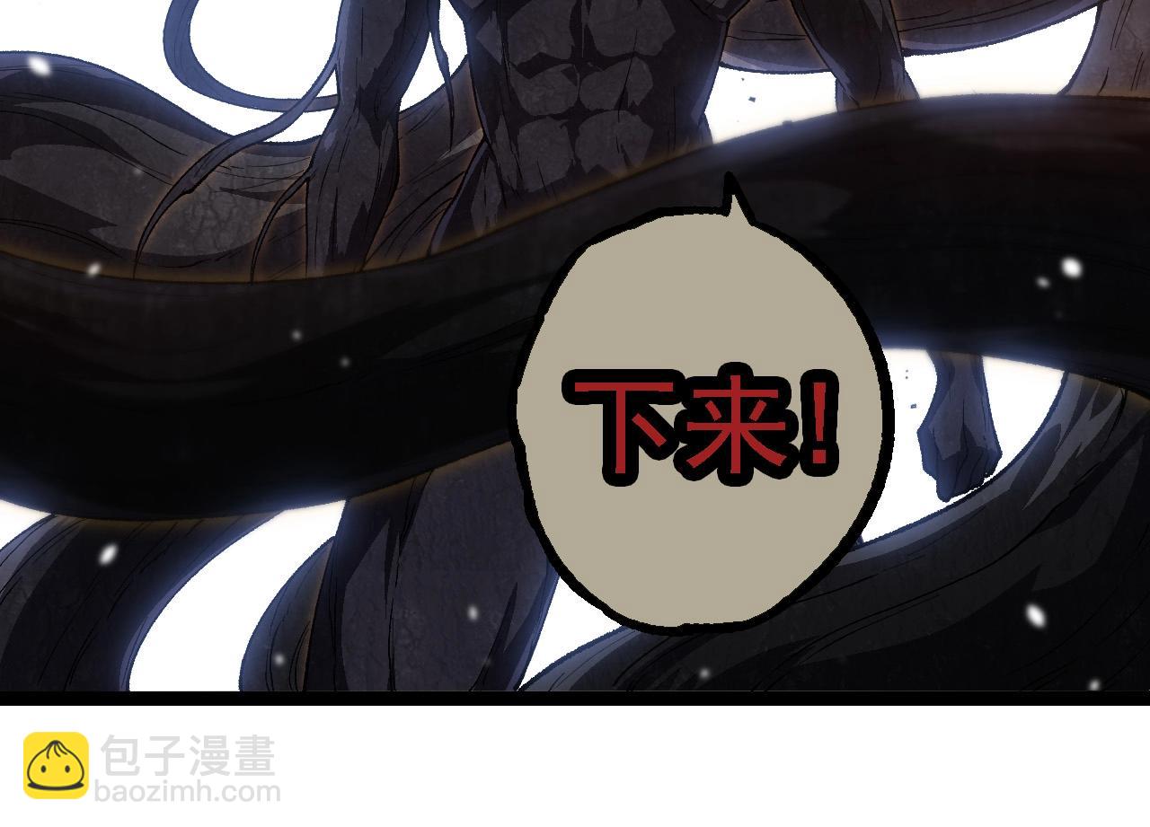 從大樹開始的進化 - 第253話 拉攏(2/3) - 8