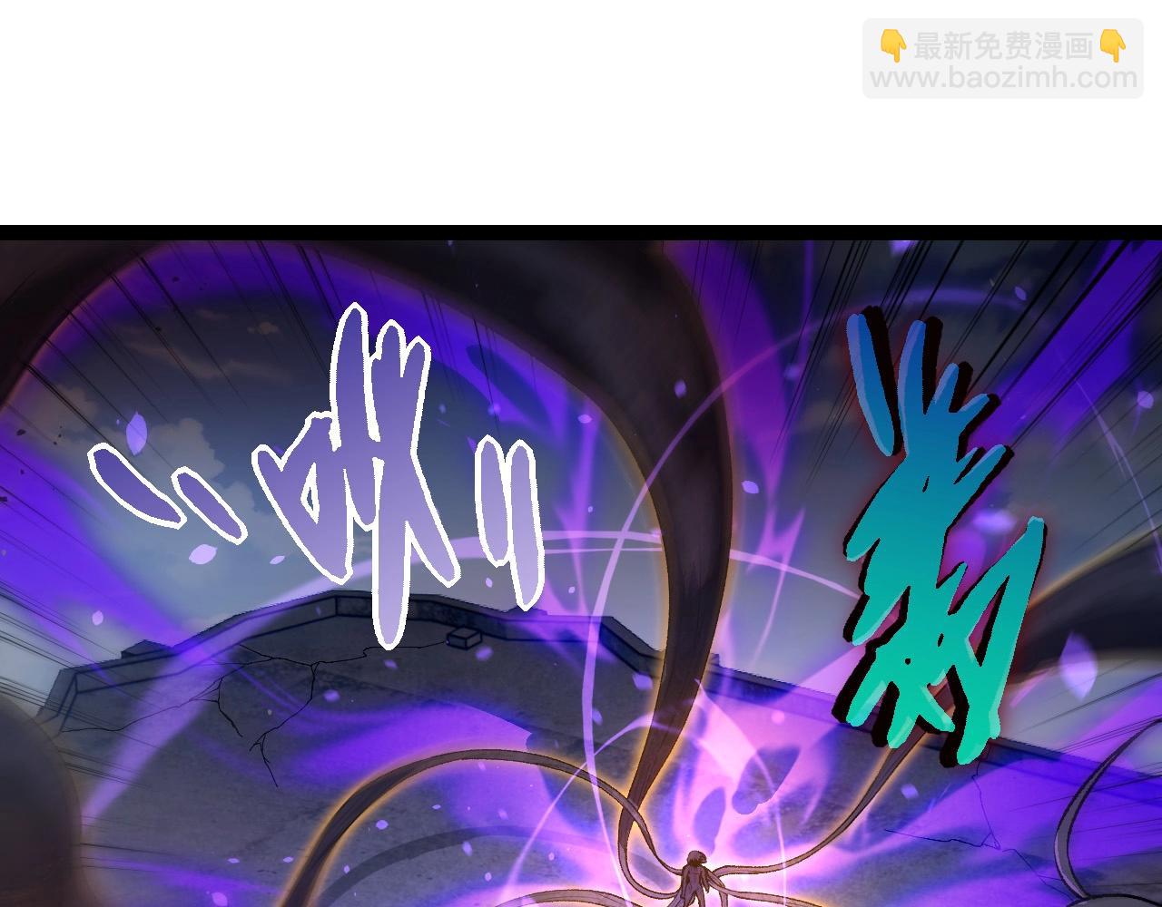 從大樹開始的進化 - 第253話 拉攏(2/3) - 1