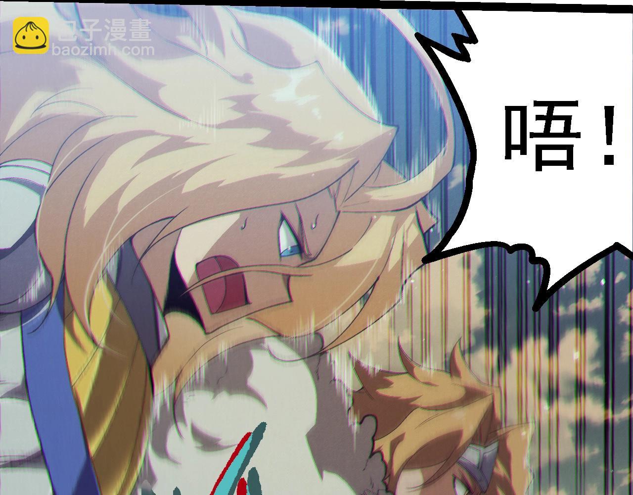 從大樹開始的進化 - 第253話 拉攏(2/3) - 3