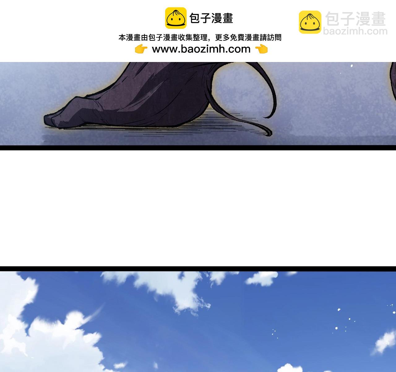 從大樹開始的進化 - 第253話 拉攏(1/3) - 6