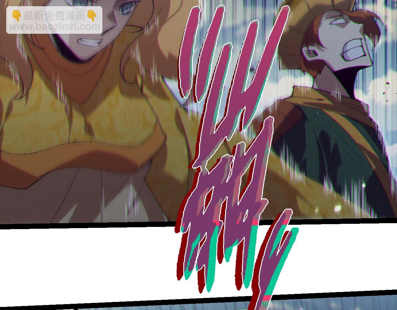 從大樹開始的進化 - 第253話 拉攏(2/3) - 7