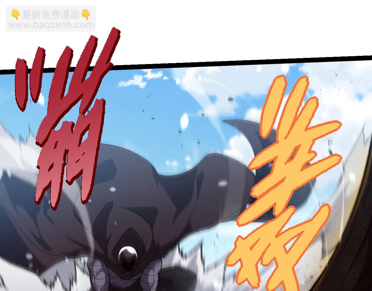 從大樹開始的進化 - 第253話 拉攏(2/3) - 3