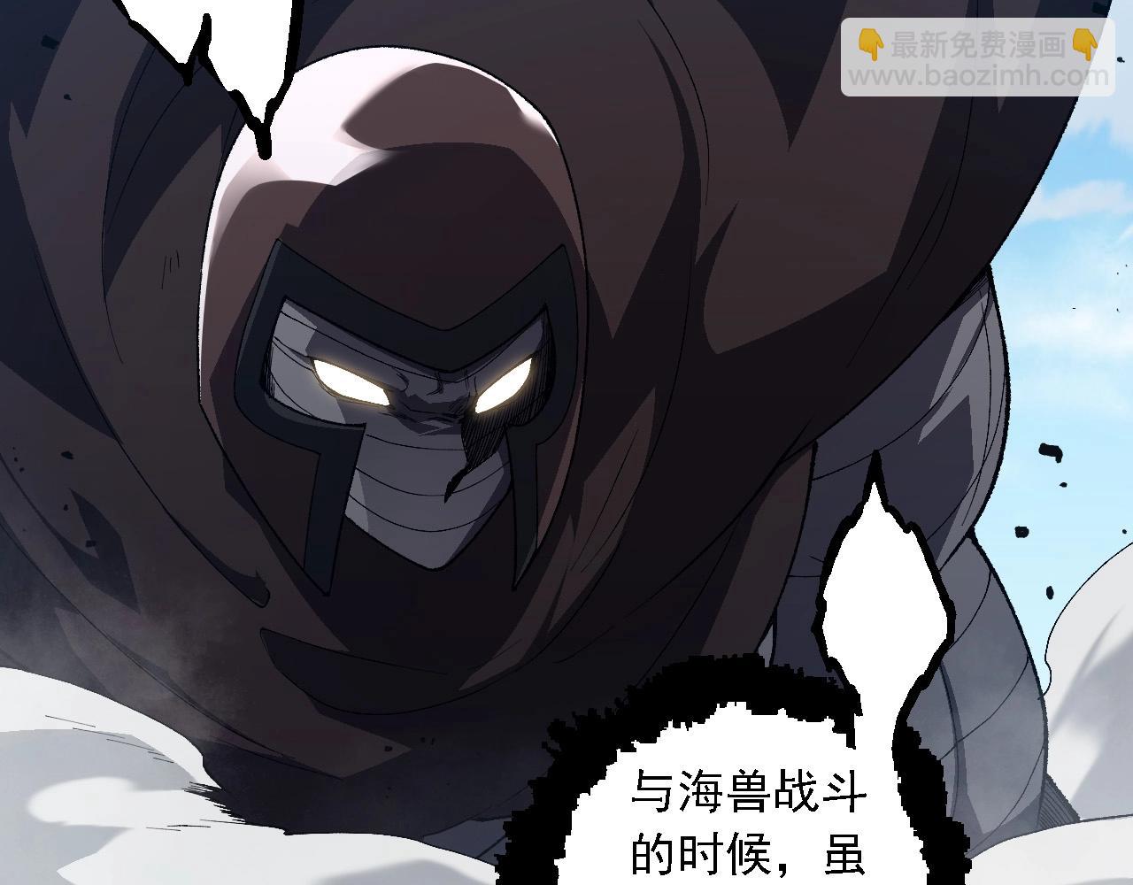 從大樹開始的進化 - 第253話 拉攏(2/3) - 5