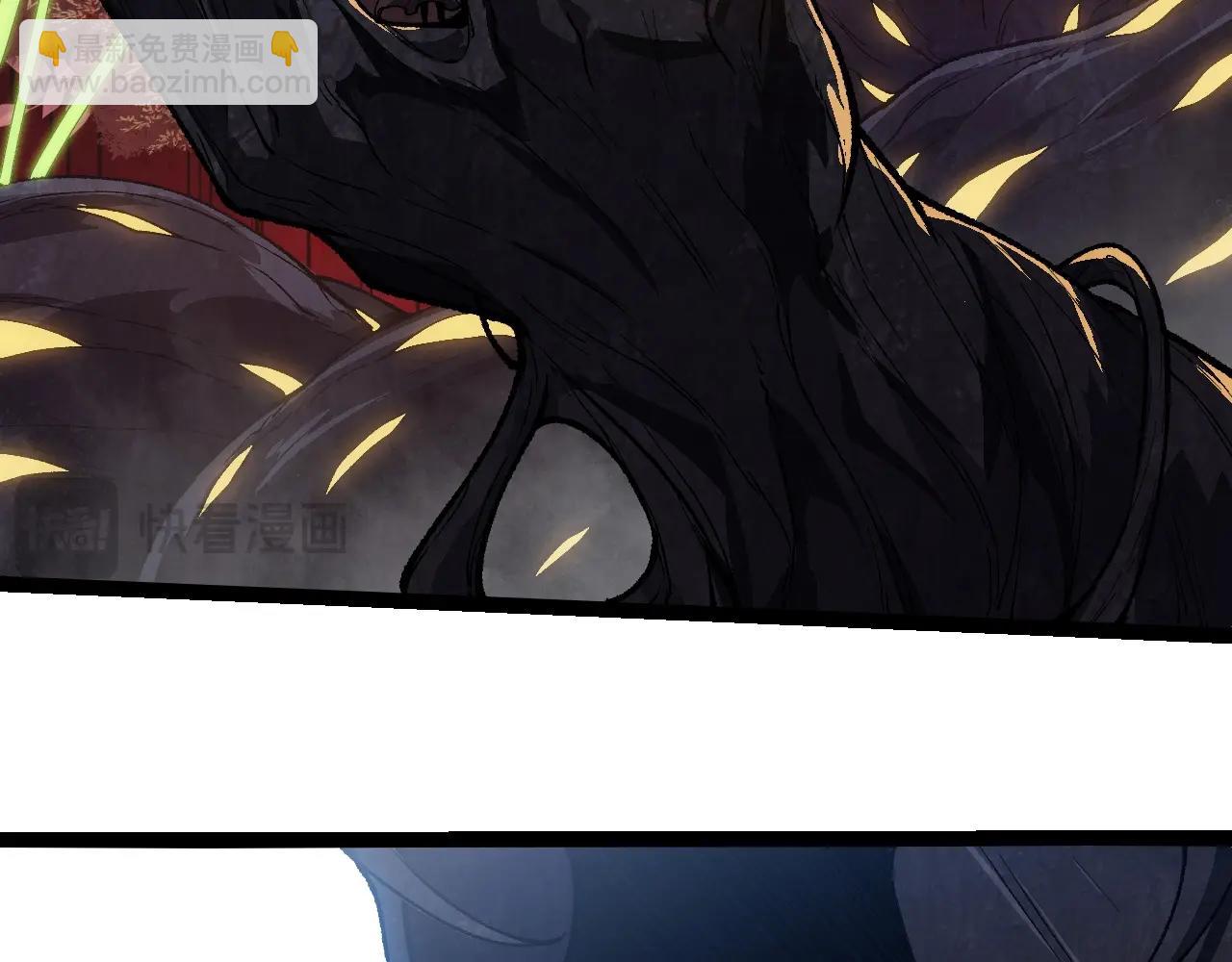 從大樹開始的進化 - 第253話 拉攏(2/3) - 1