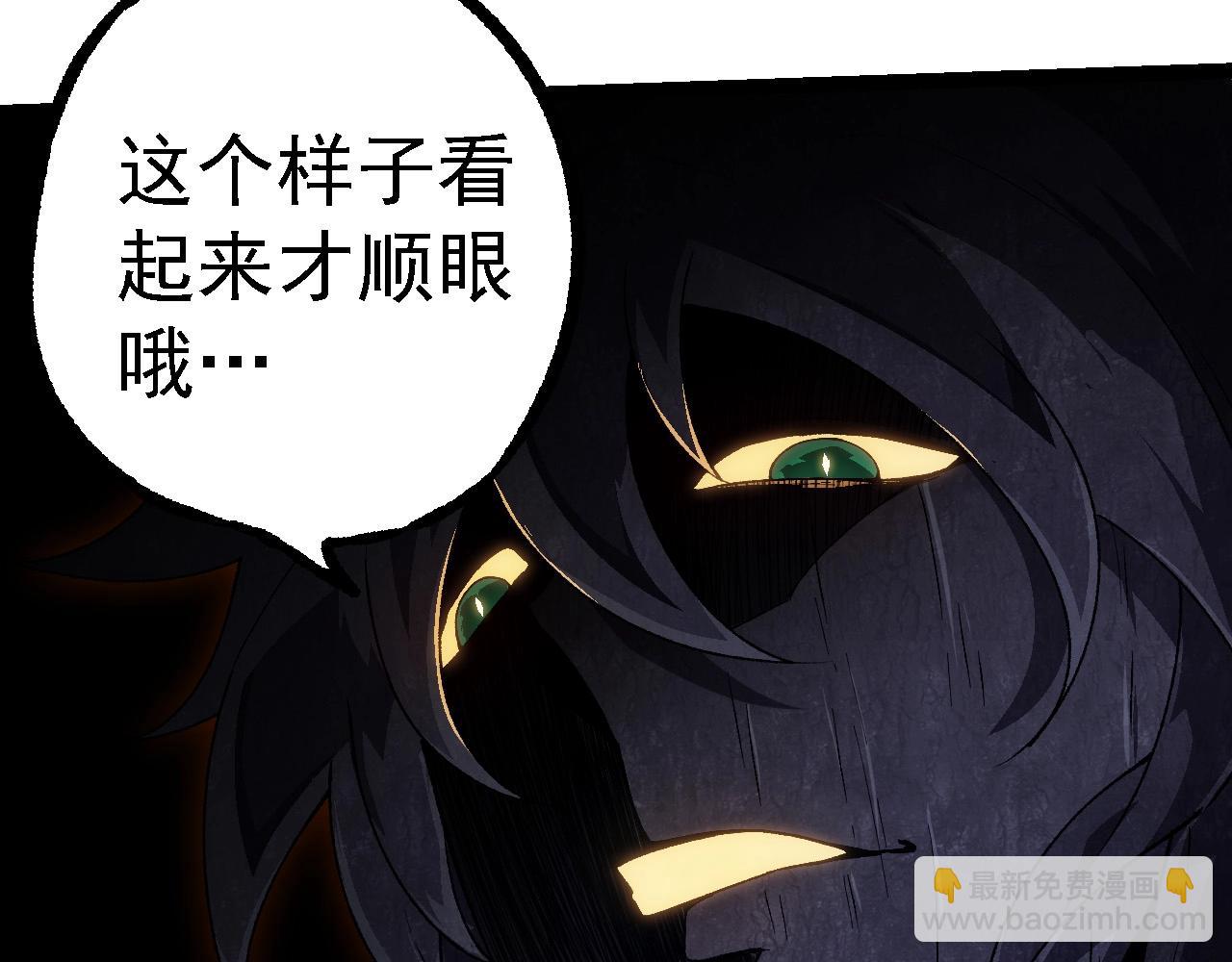 從大樹開始的進化 - 第253話 拉攏(2/3) - 3