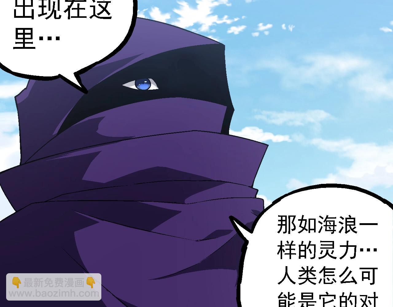 從大樹開始的進化 - 第253話 拉攏(2/3) - 7