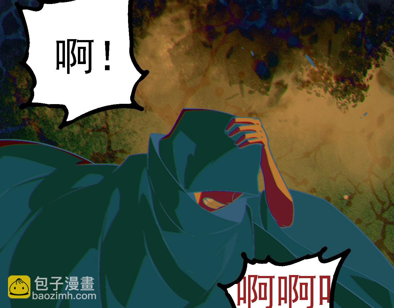 從大樹開始的進化 - 第253話 拉攏(2/3) - 2