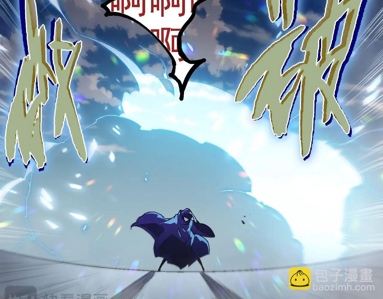 從大樹開始的進化 - 第253話 拉攏(2/3) - 4