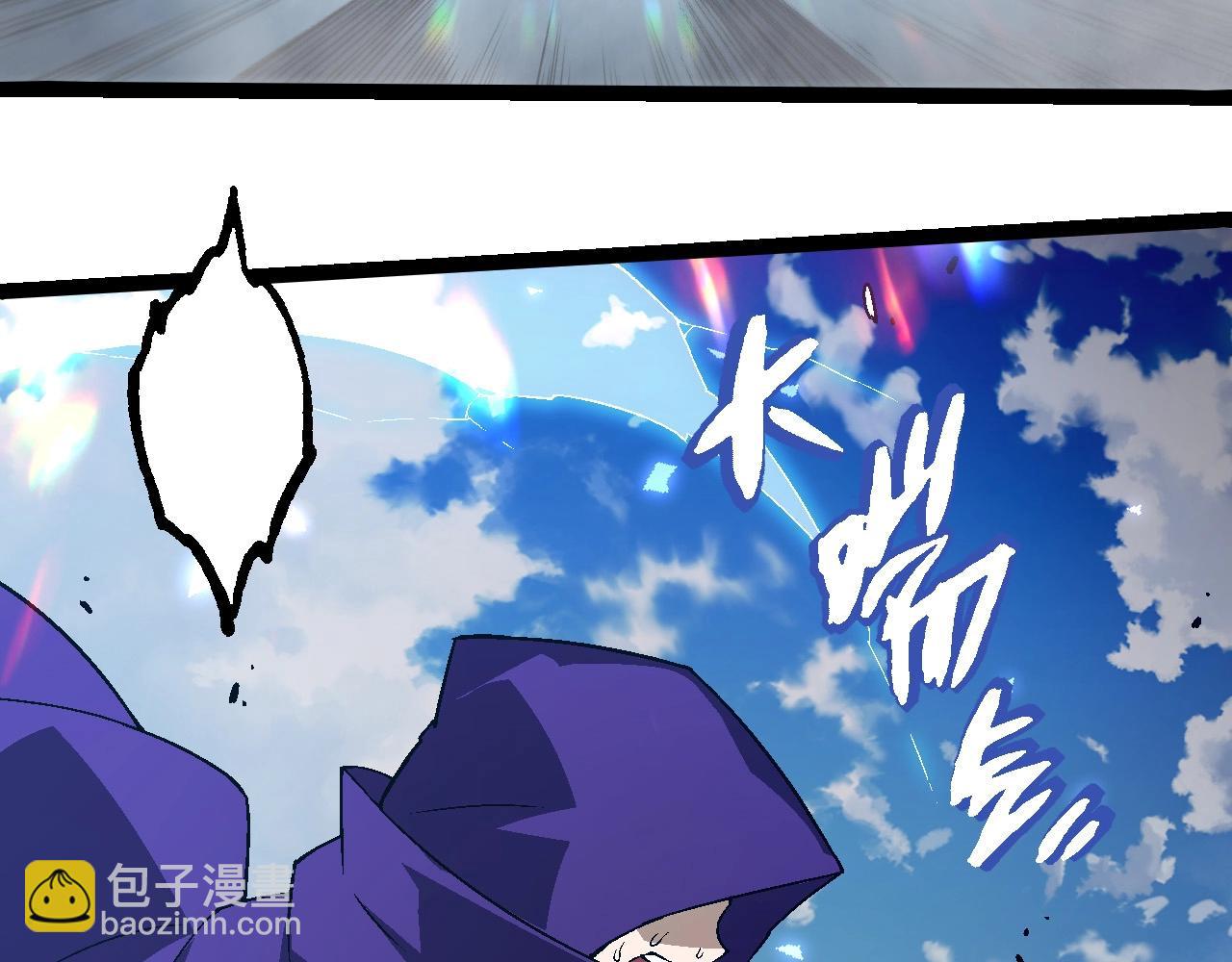 從大樹開始的進化 - 第253話 拉攏(2/3) - 5