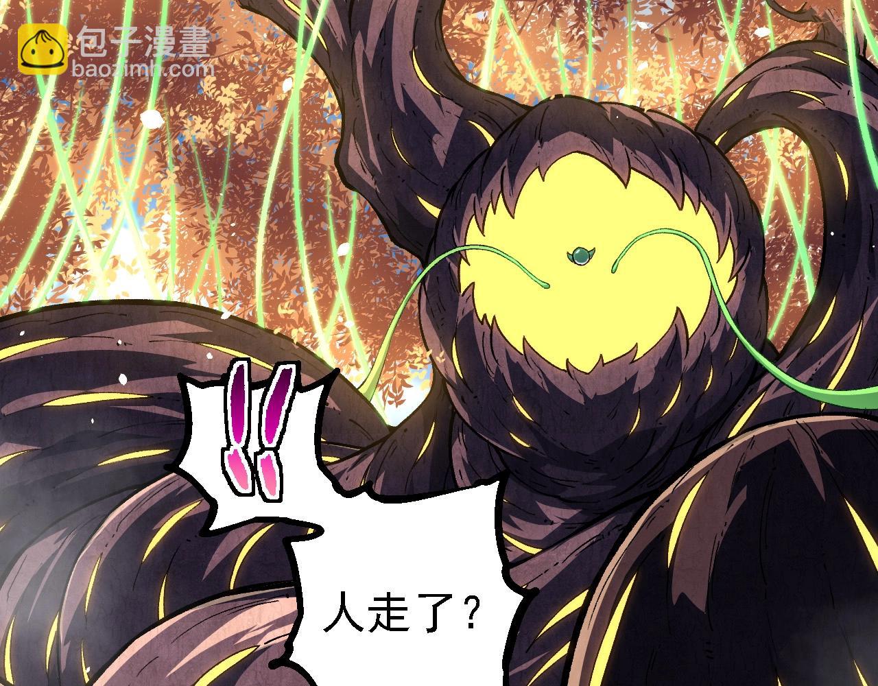 從大樹開始的進化 - 第255話 另一棵神樹(1/3) - 2