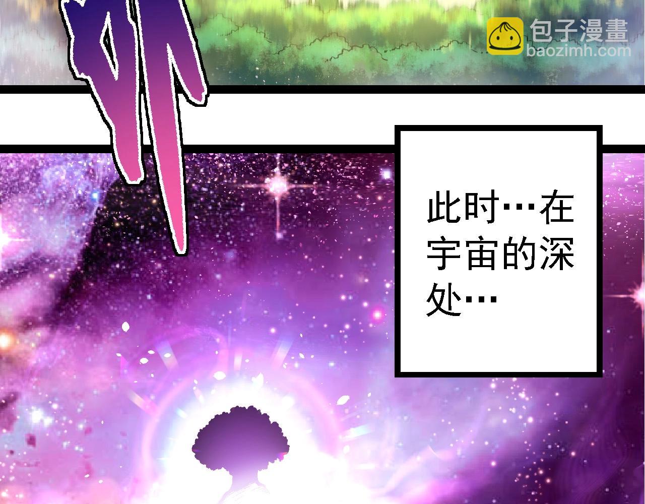 從大樹開始的進化 - 第255話 另一棵神樹(3/3) - 2