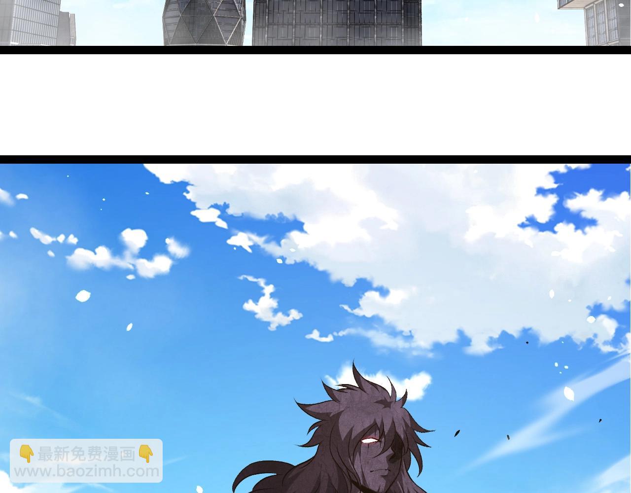 從大樹開始的進化 - 第255話 另一棵神樹(1/3) - 7