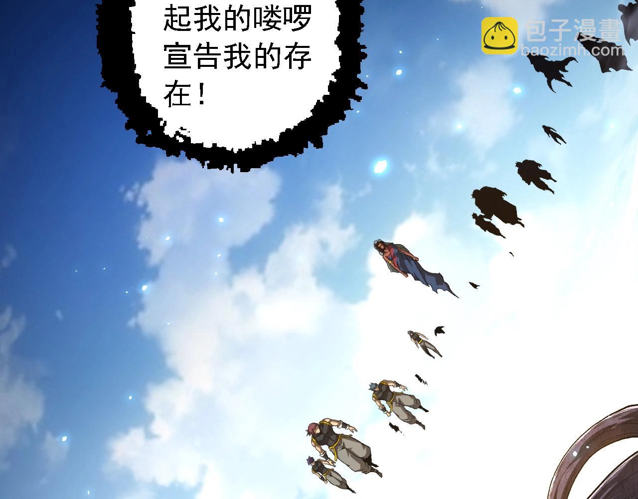 從大樹開始的進化 - 第255話 另一棵神樹(1/3) - 6