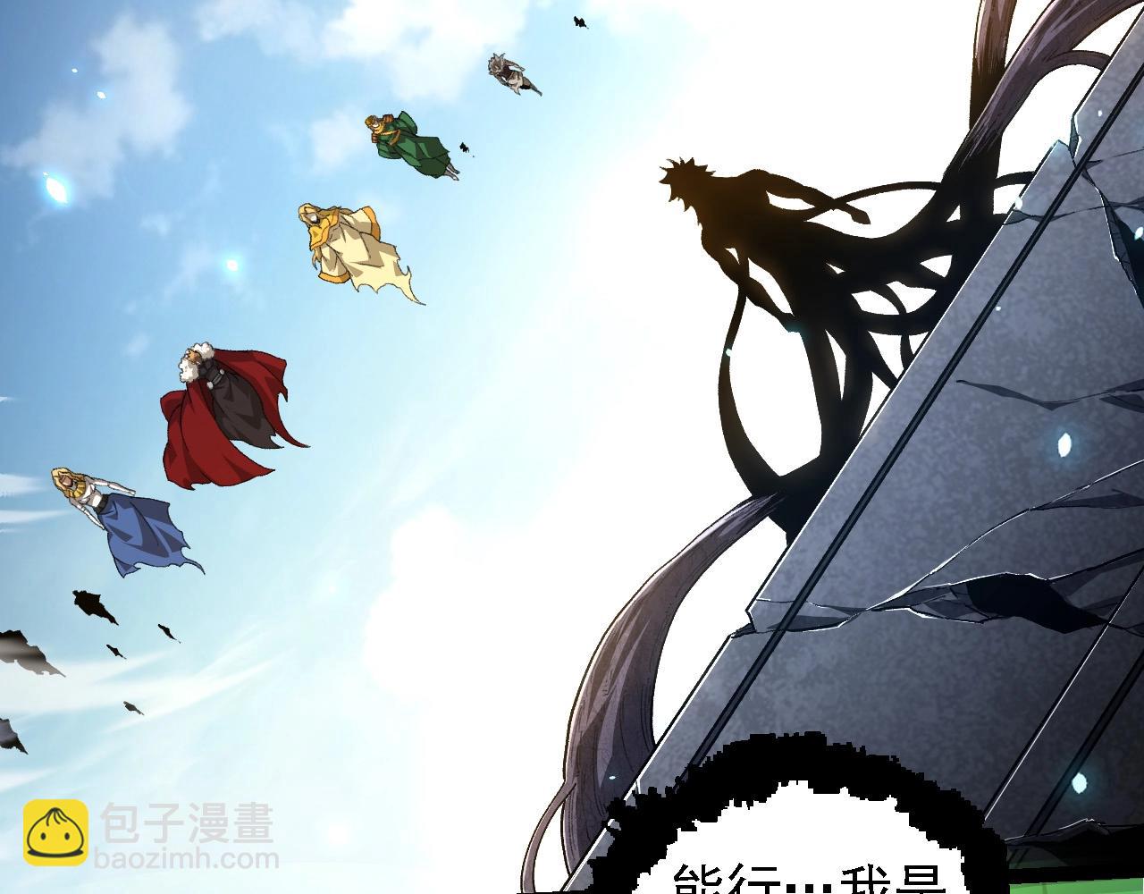 從大樹開始的進化 - 第255話 另一棵神樹(1/3) - 7