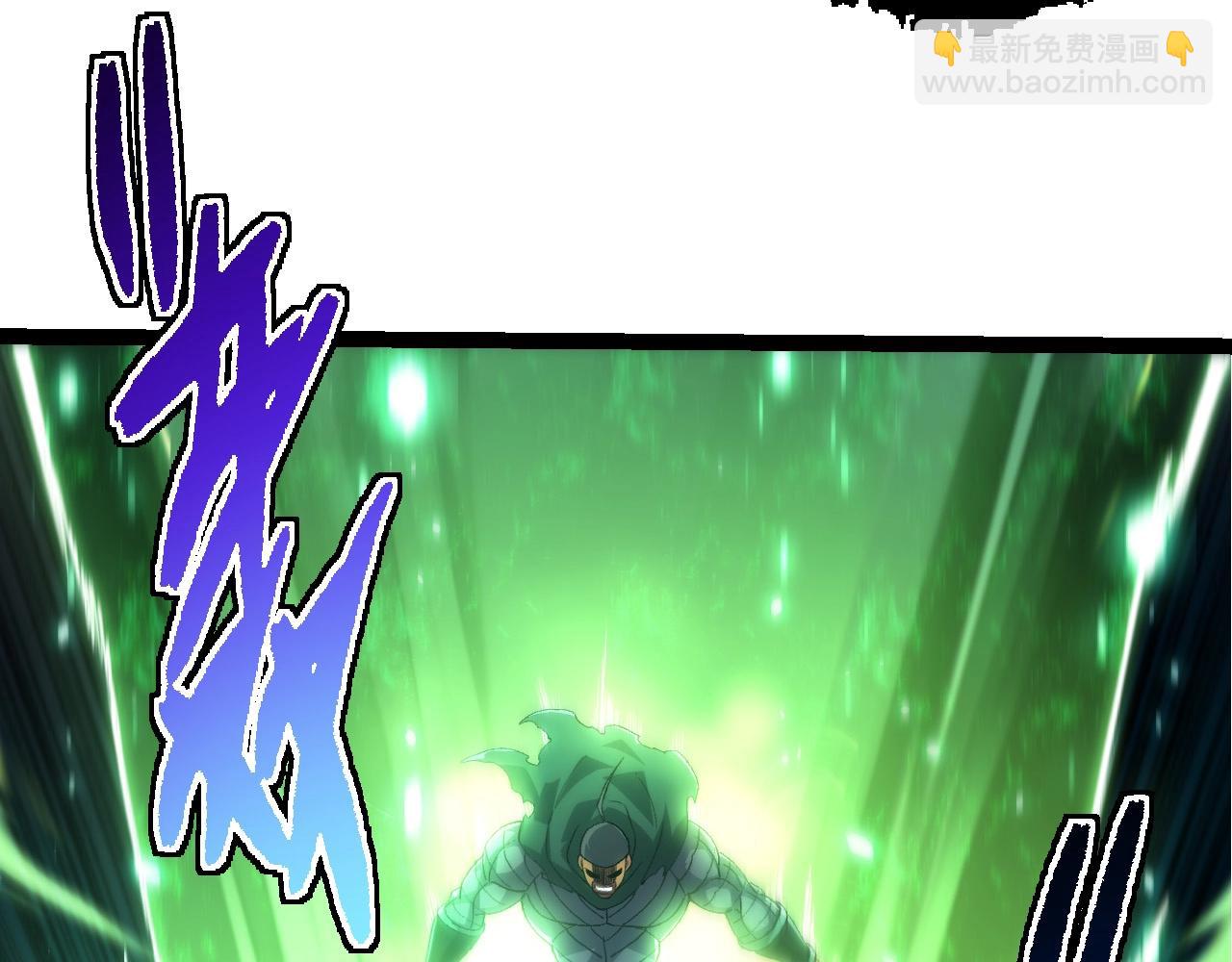 從大樹開始的進化 - 第255話 另一棵神樹(1/3) - 1