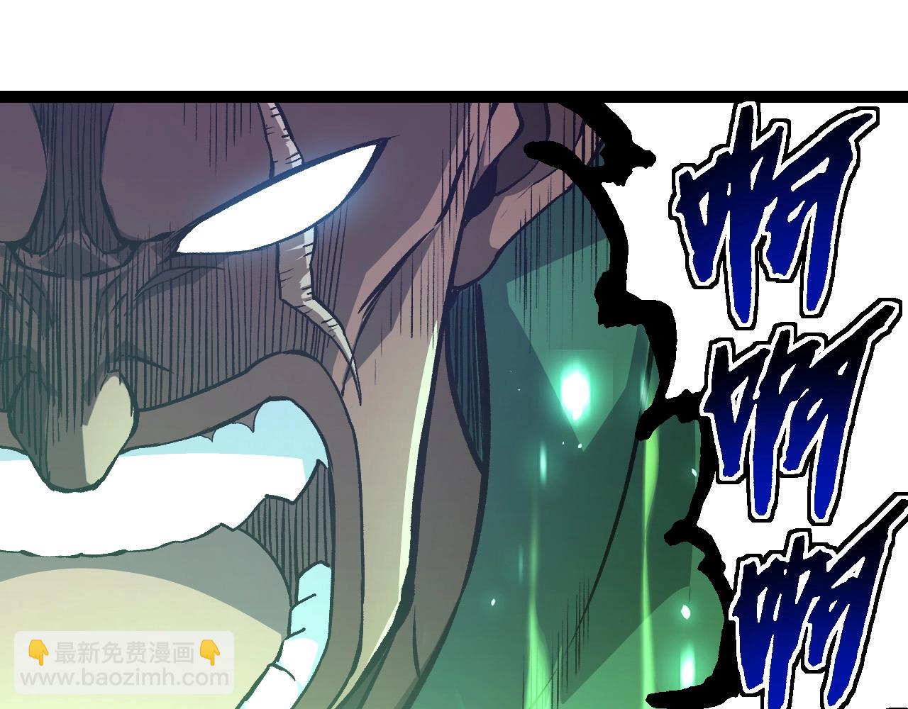 從大樹開始的進化 - 第255話 另一棵神樹(1/3) - 3