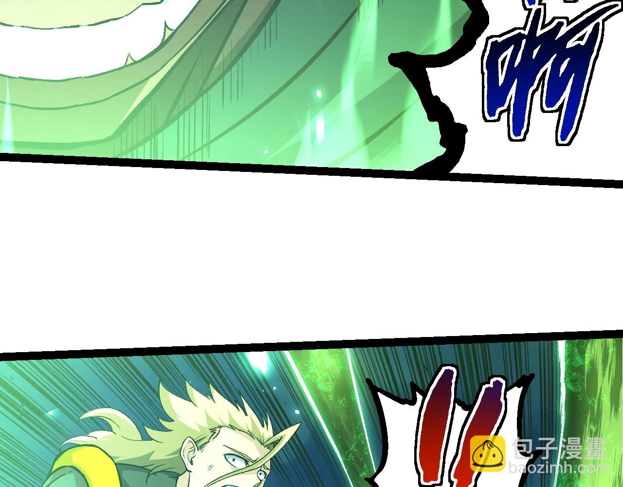 從大樹開始的進化 - 第255話 另一棵神樹(1/3) - 4