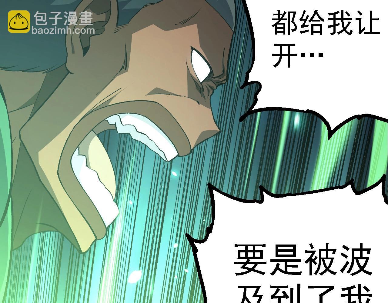 從大樹開始的進化 - 第255話 另一棵神樹(1/3) - 8