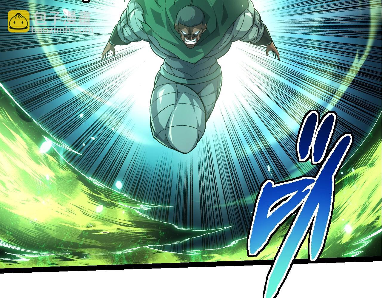 從大樹開始的進化 - 第255話 另一棵神樹(1/3) - 2