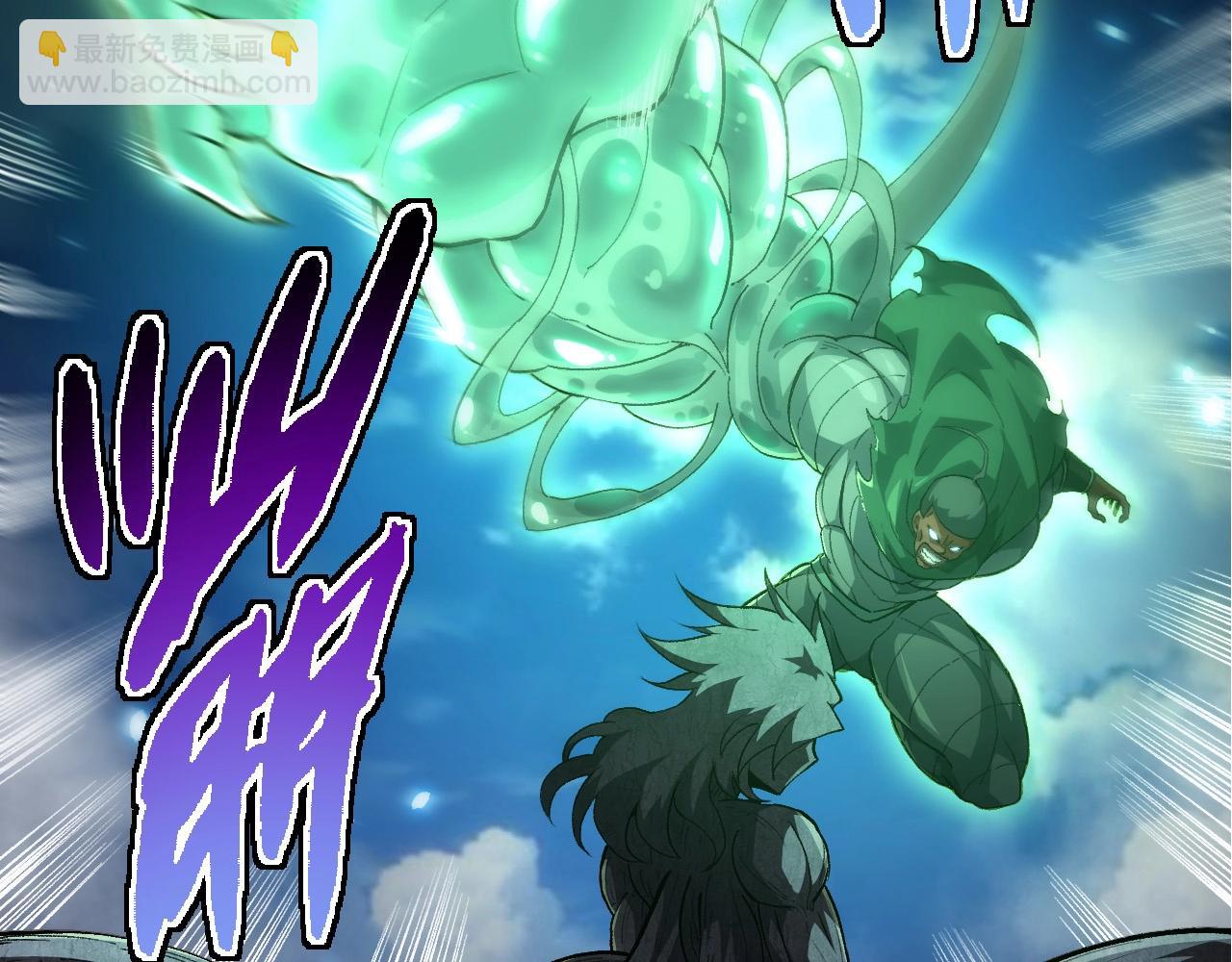 從大樹開始的進化 - 第255話 另一棵神樹(1/3) - 7