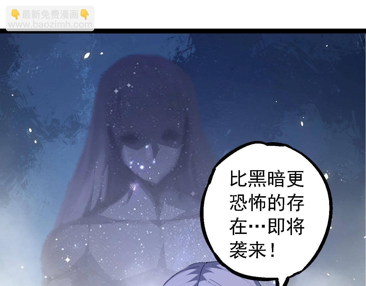 從大樹開始的進化 - 第255話 另一棵神樹(1/3) - 5