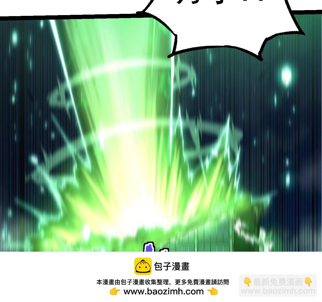 從大樹開始的進化 - 第255話 另一棵神樹(1/3) - 2