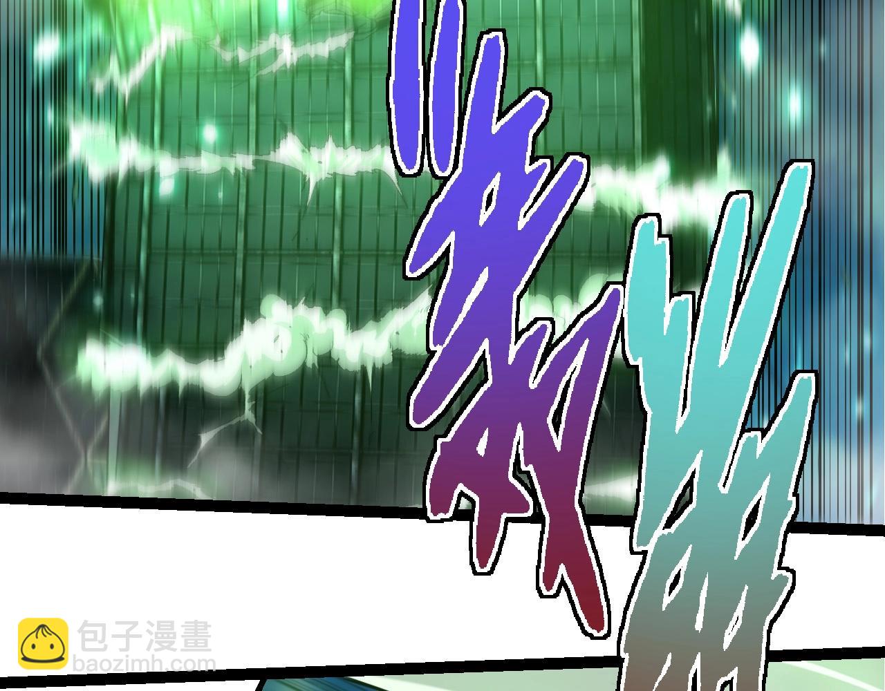 從大樹開始的進化 - 第255話 另一棵神樹(2/3) - 5