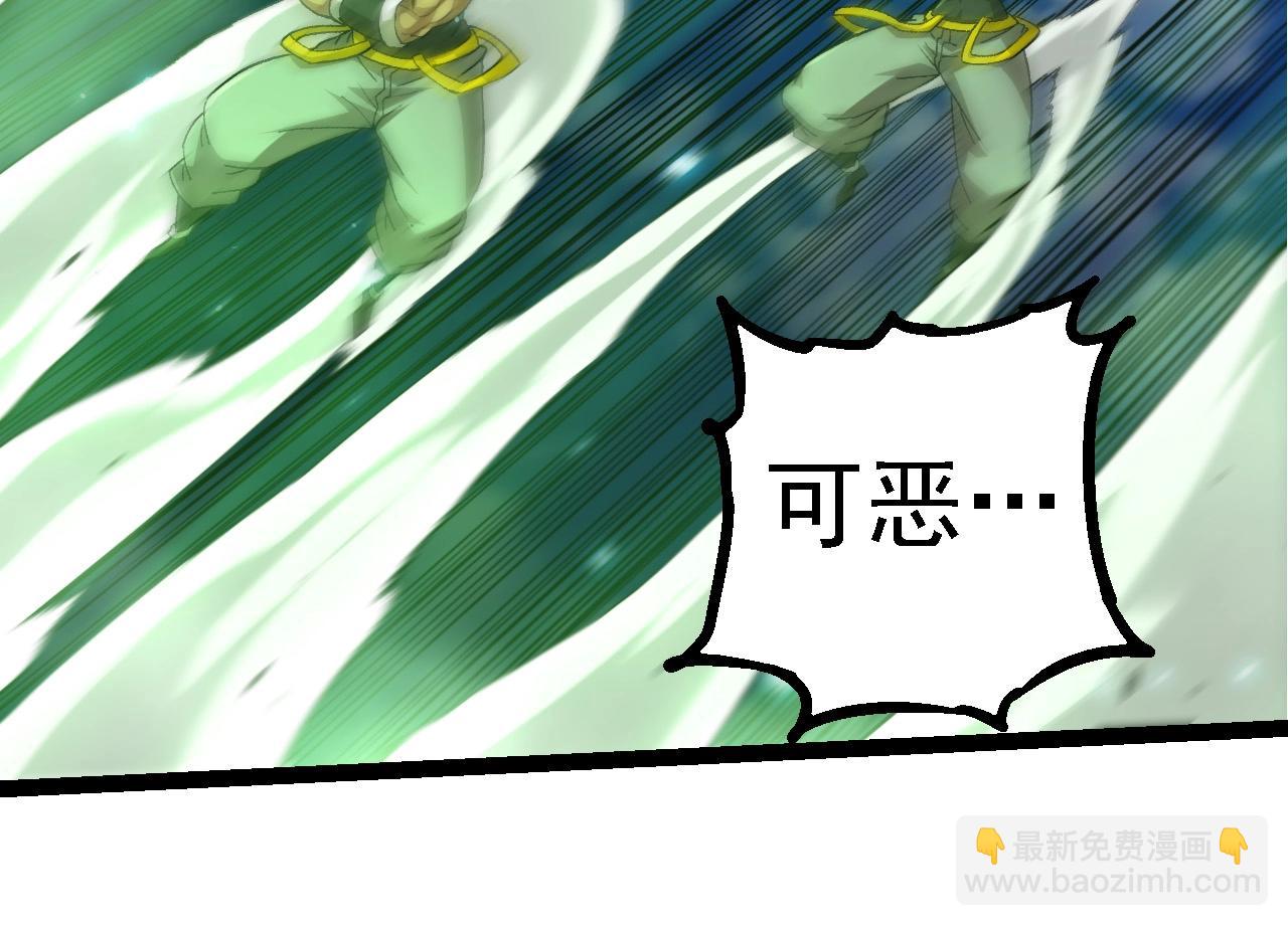 從大樹開始的進化 - 第255話 另一棵神樹(2/3) - 8