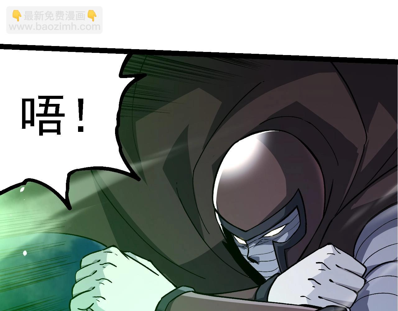 從大樹開始的進化 - 第255話 另一棵神樹(2/3) - 1