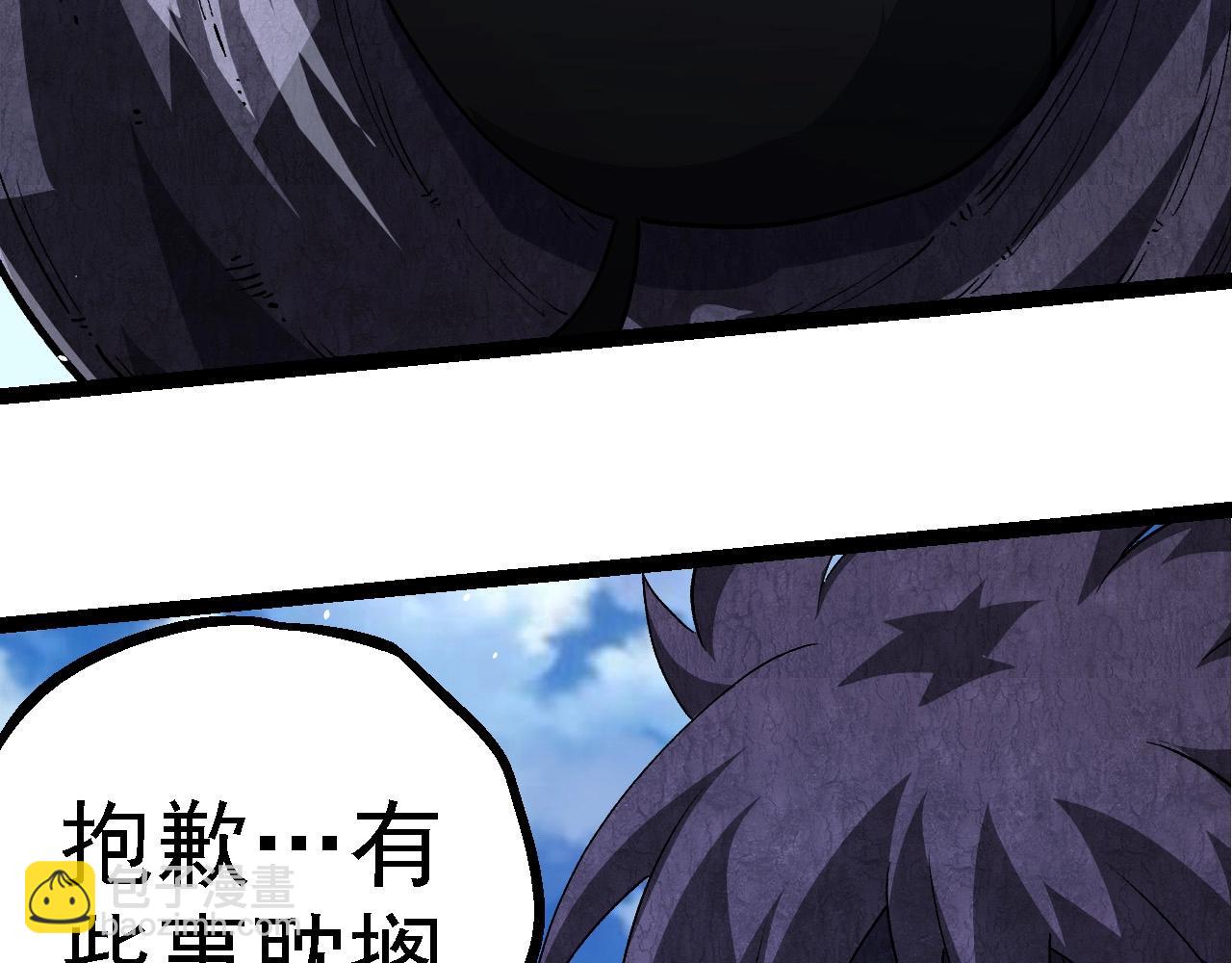 從大樹開始的進化 - 第255話 另一棵神樹(2/3) - 1