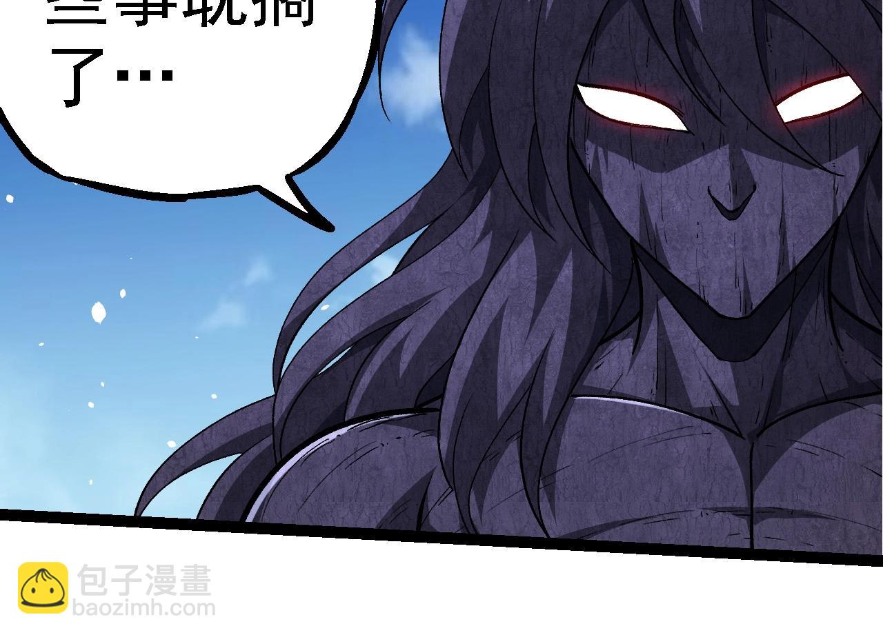 從大樹開始的進化 - 第255話 另一棵神樹(2/3) - 2