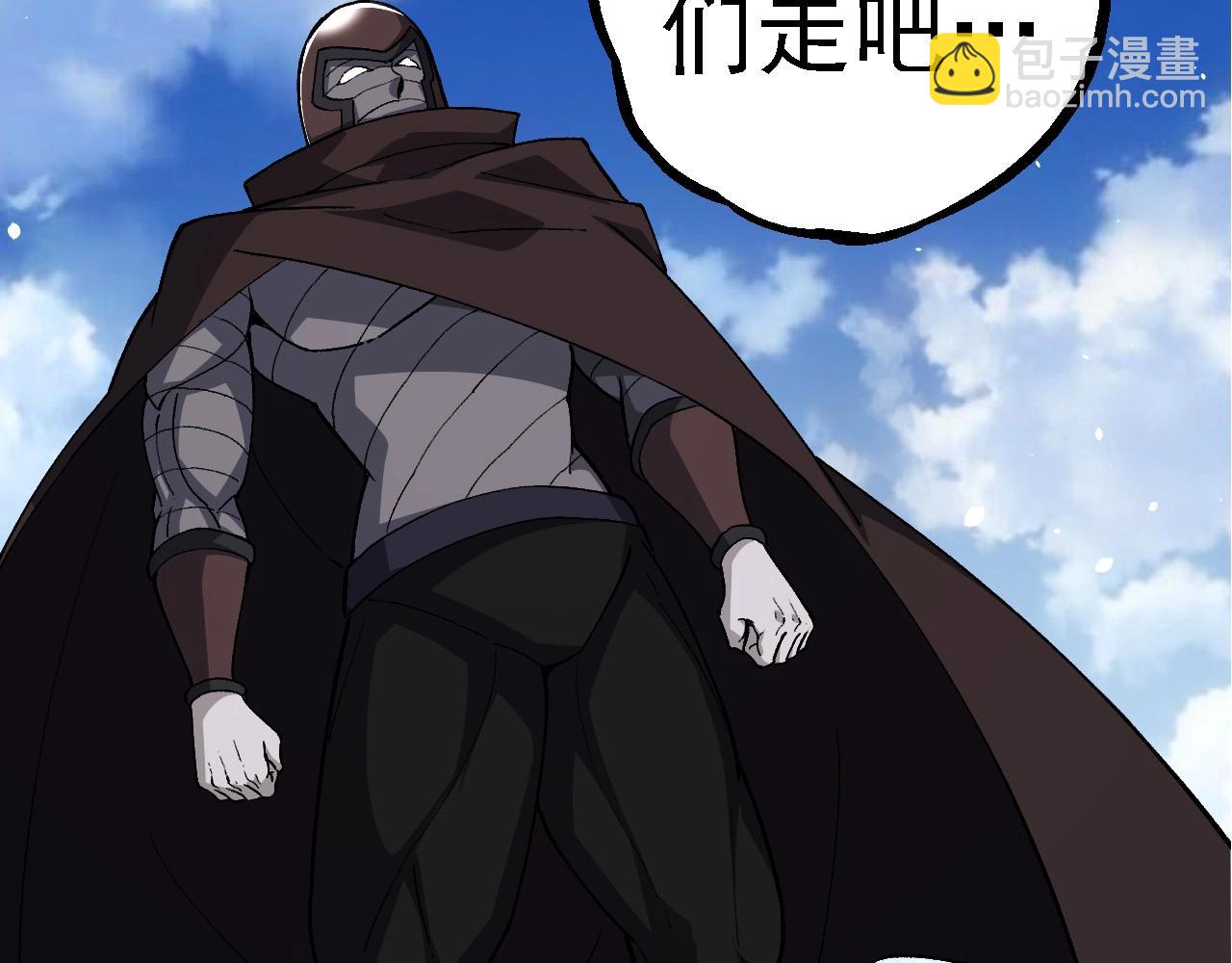 從大樹開始的進化 - 第255話 另一棵神樹(2/3) - 5