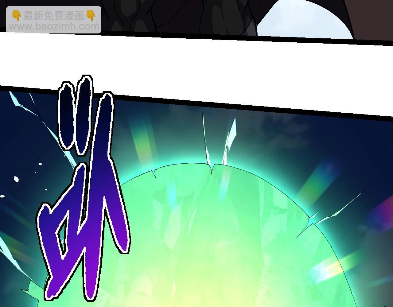 從大樹開始的進化 - 第255話 另一棵神樹(2/3) - 6