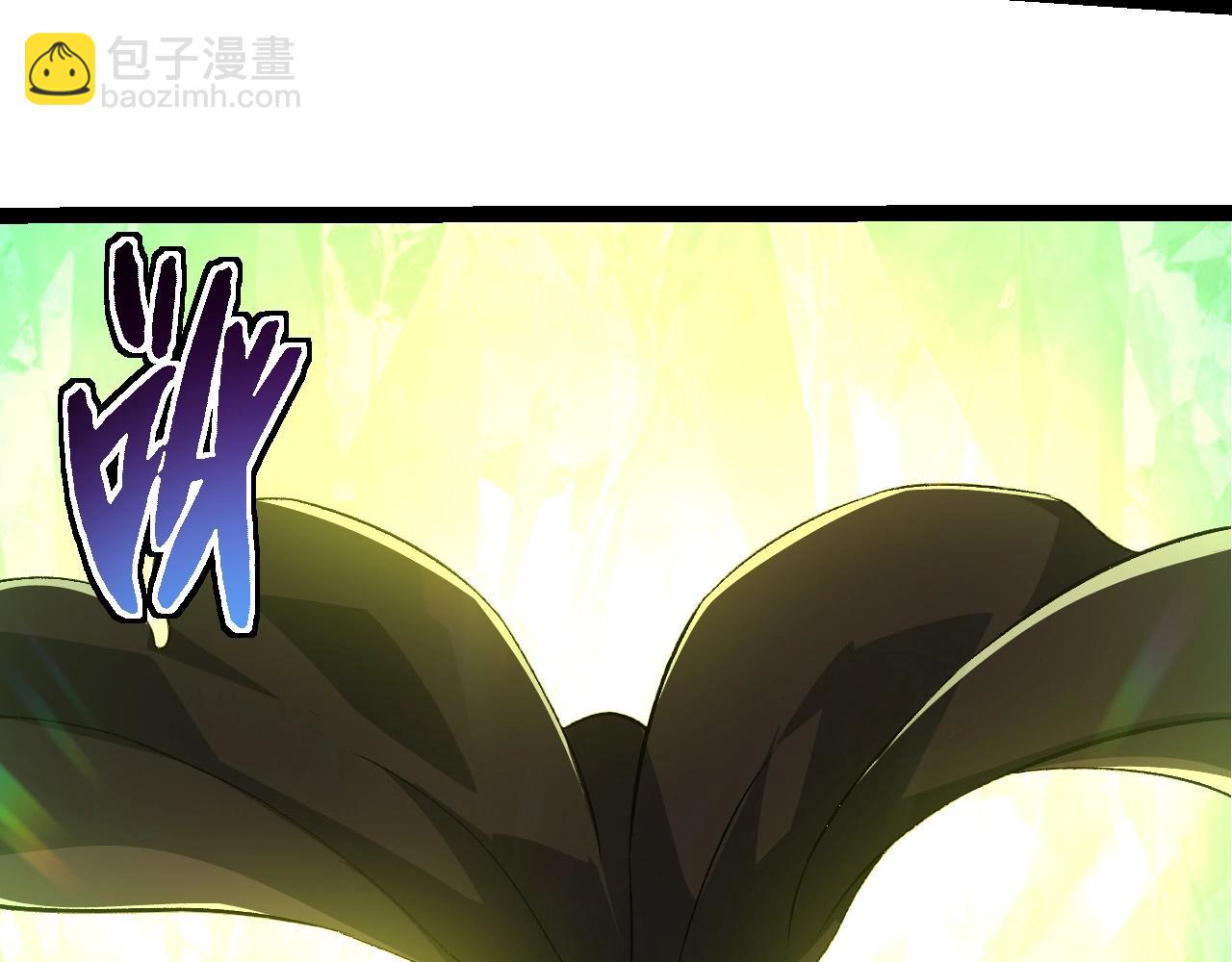 從大樹開始的進化 - 第255話 另一棵神樹(2/3) - 3