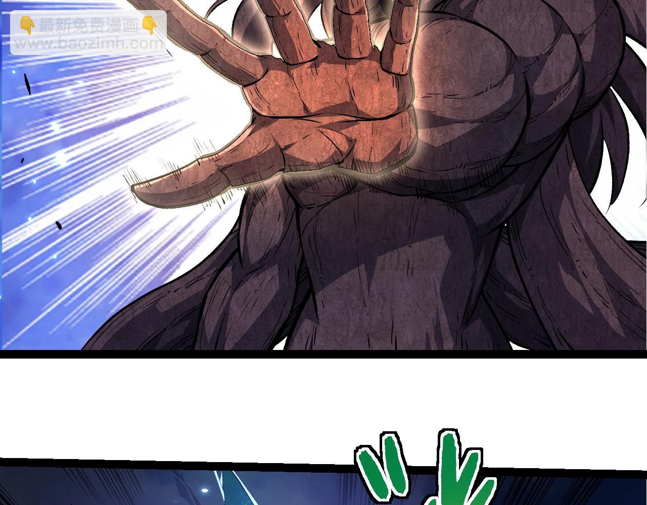 從大樹開始的進化 - 第255話 另一棵神樹(2/3) - 6