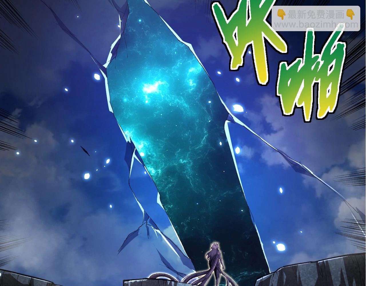 從大樹開始的進化 - 第255話 另一棵神樹(2/3) - 7