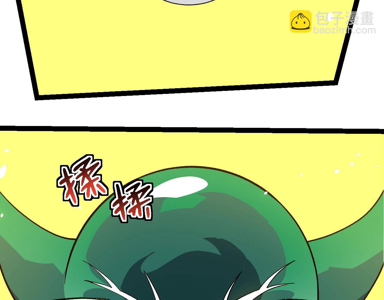 從大樹開始的進化 - 第255話 另一棵神樹(1/3) - 8