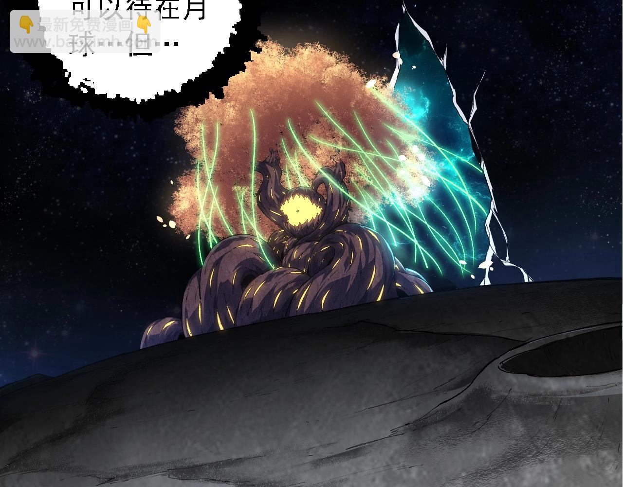 從大樹開始的進化 - 第255話 另一棵神樹(2/3) - 4