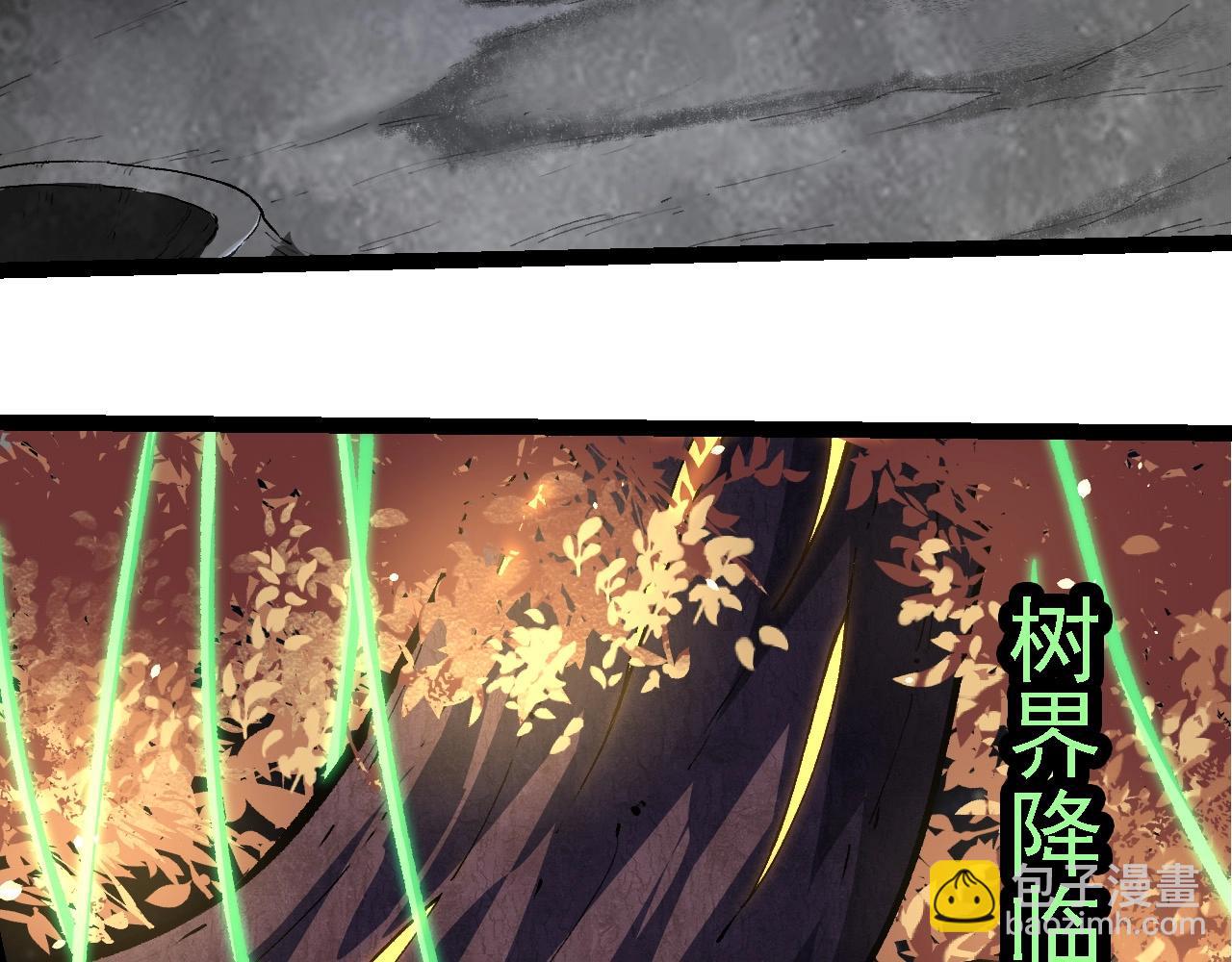 從大樹開始的進化 - 第255話 另一棵神樹(2/3) - 5