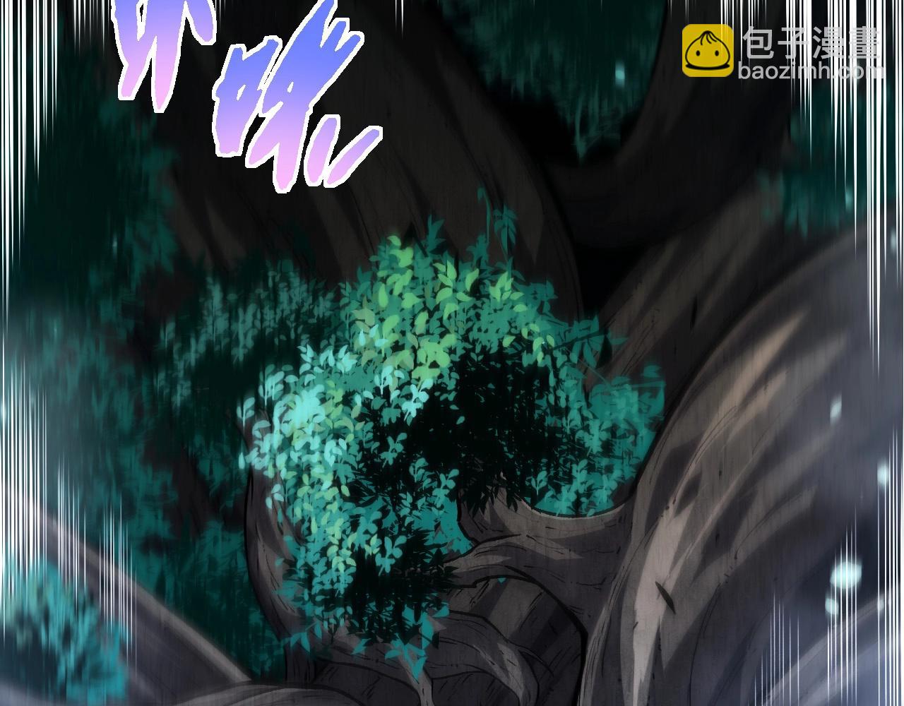 從大樹開始的進化 - 第255話 另一棵神樹(2/3) - 7