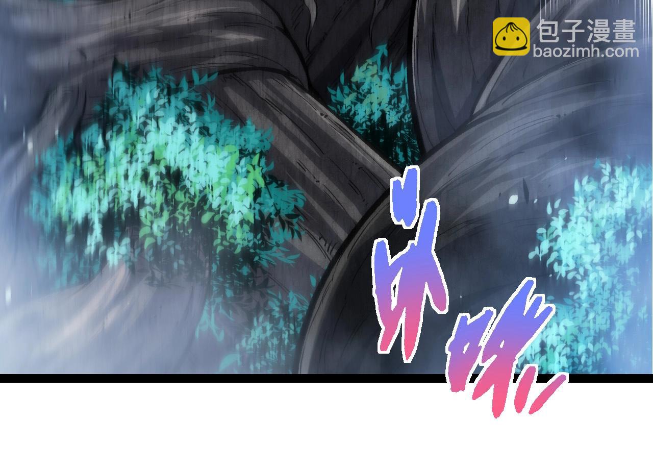 從大樹開始的進化 - 第255話 另一棵神樹(2/3) - 8