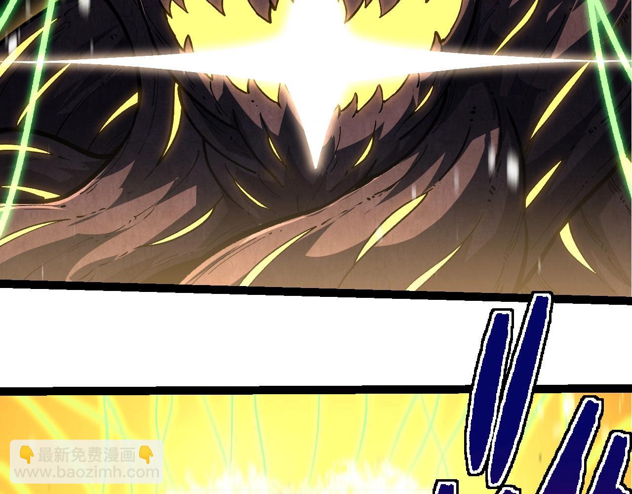 從大樹開始的進化 - 第255話 另一棵神樹(2/3) - 5