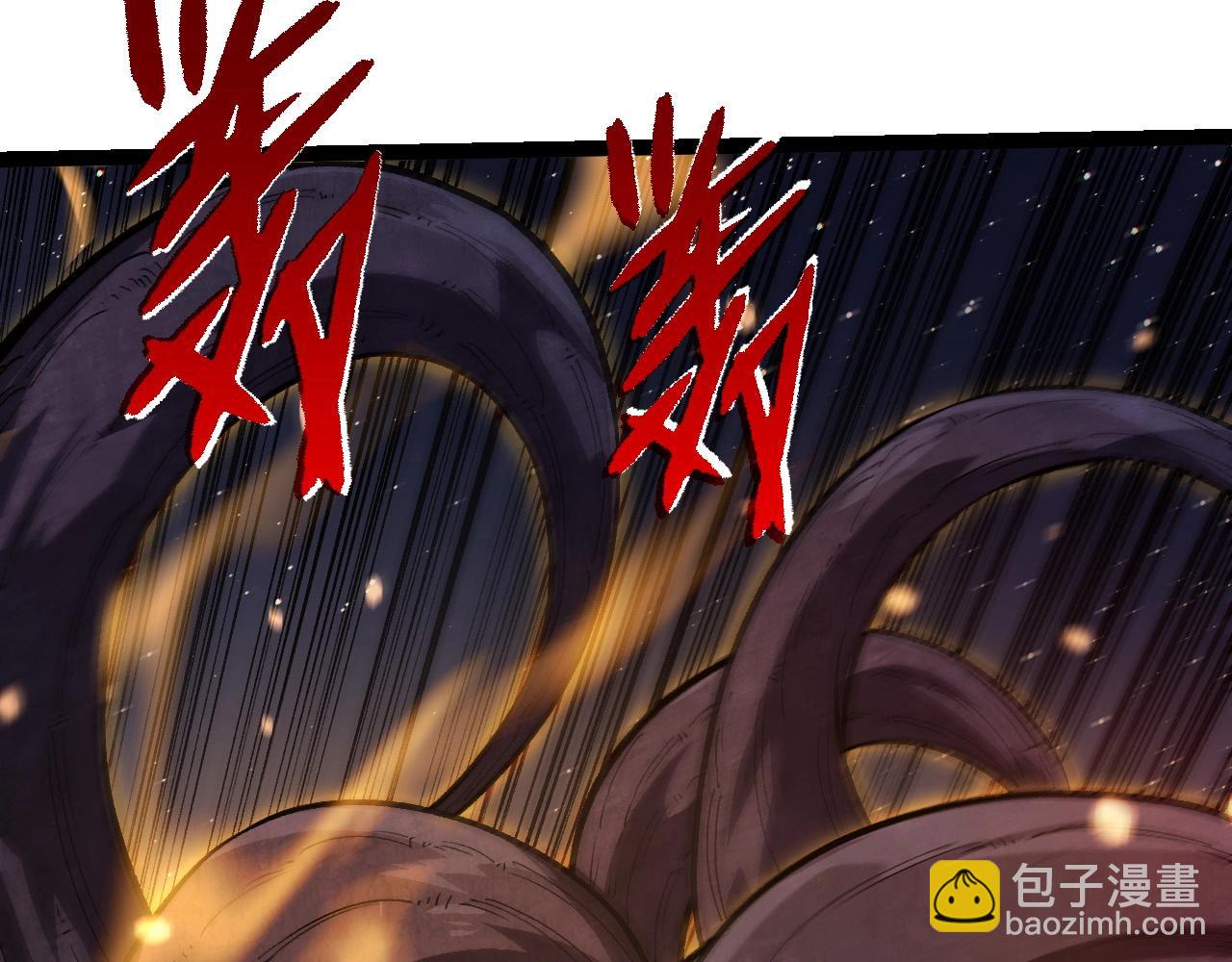 從大樹開始的進化 - 第257話 青龍之軀(1/3) - 2