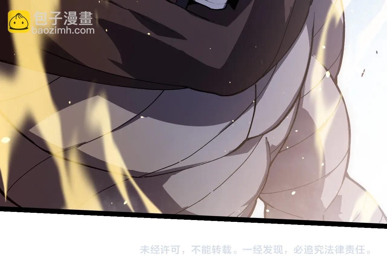 從大樹開始的進化 - 第257話 青龍之軀(3/3) - 2