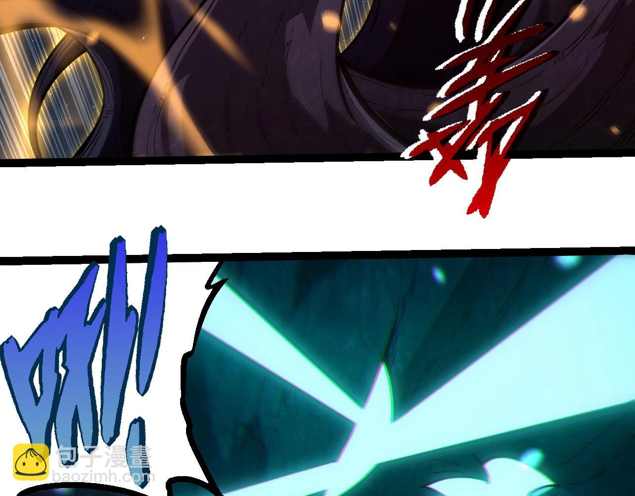 從大樹開始的進化 - 第257話 青龍之軀(1/3) - 5