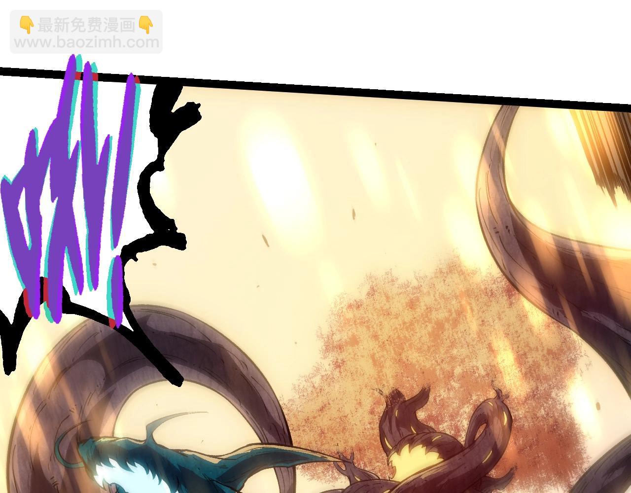 從大樹開始的進化 - 第257話 青龍之軀(1/3) - 7