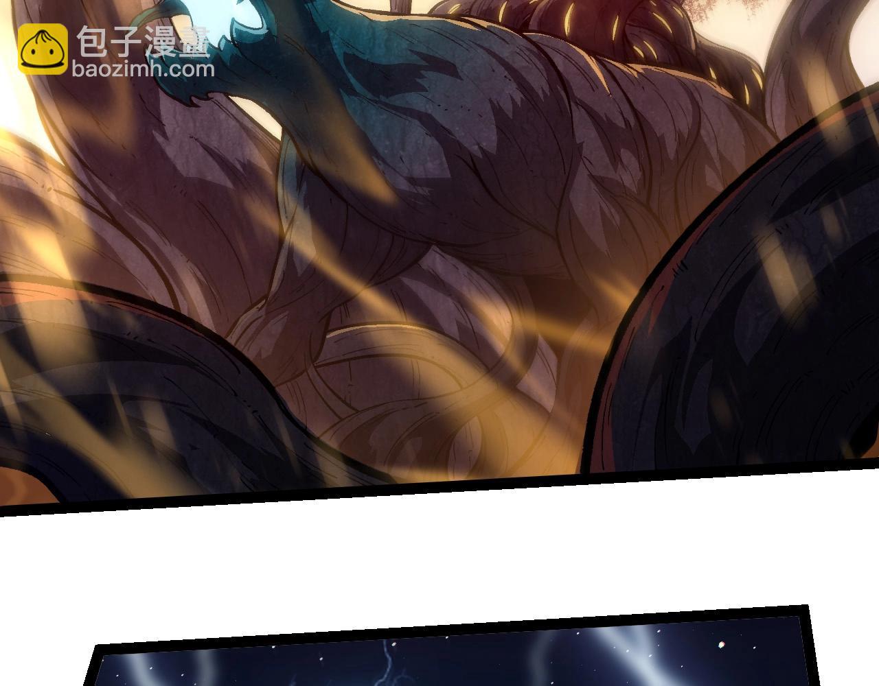 從大樹開始的進化 - 第257話 青龍之軀(1/3) - 8