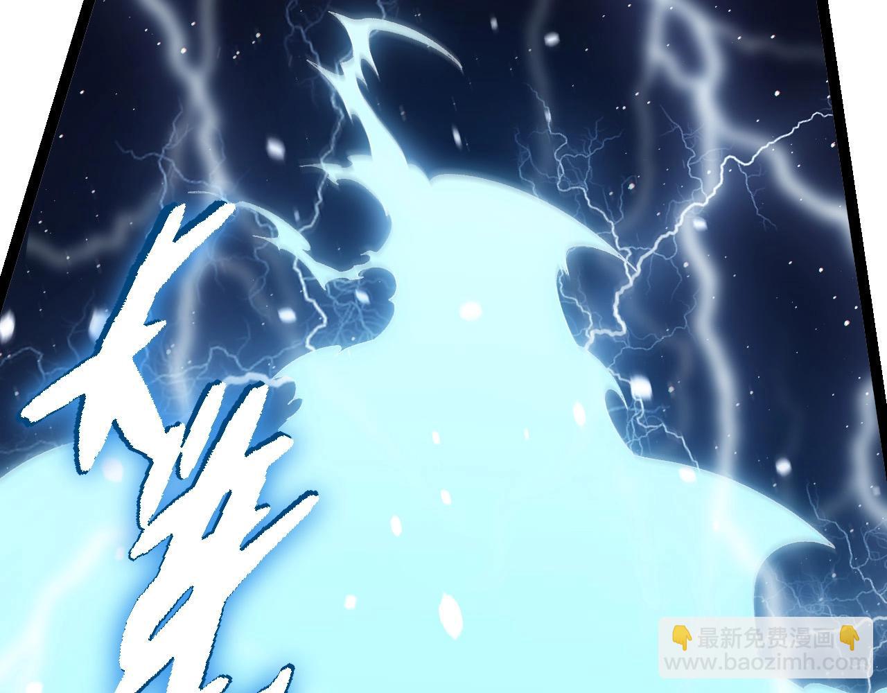 從大樹開始的進化 - 第257話 青龍之軀(1/3) - 1