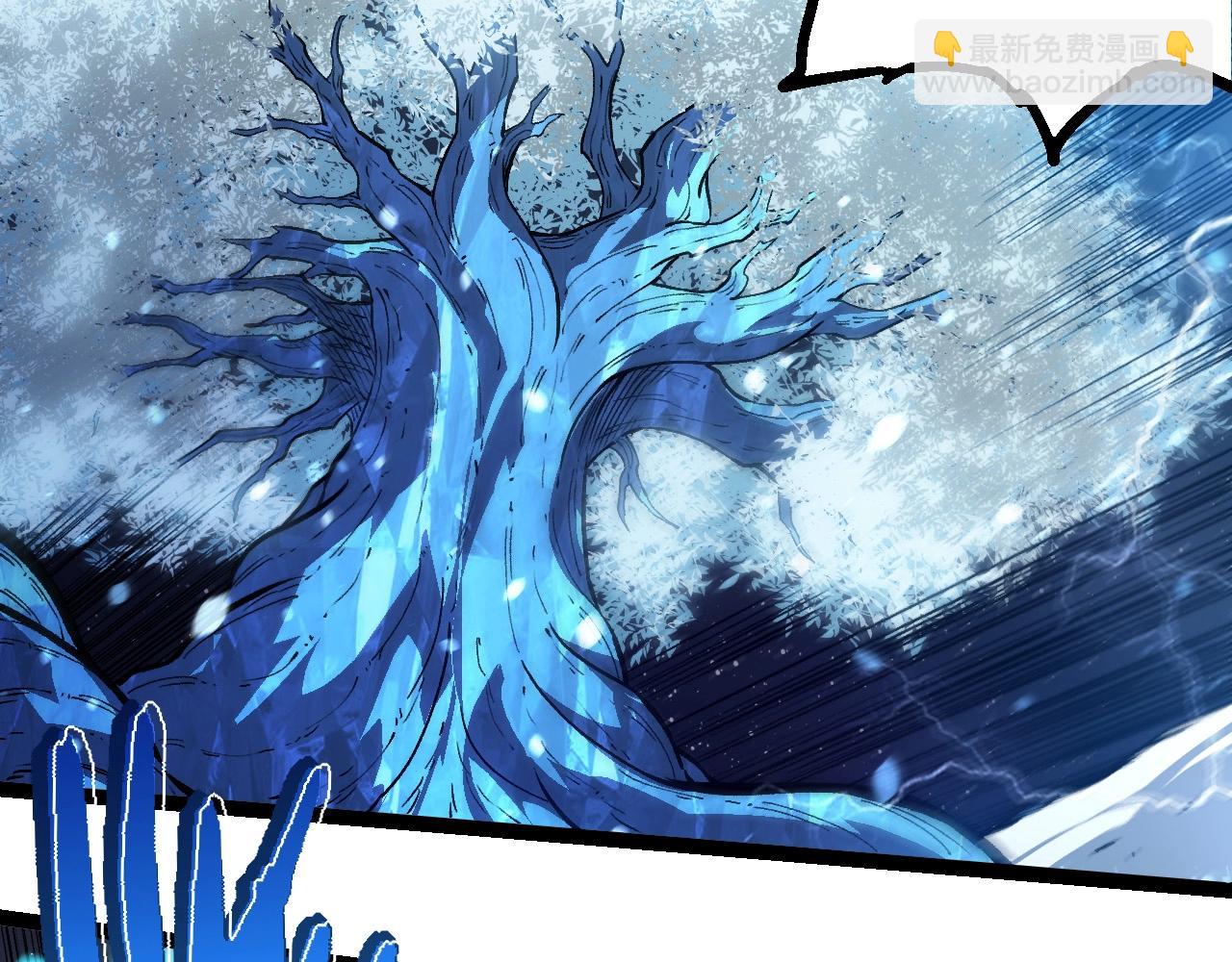 從大樹開始的進化 - 第257話 青龍之軀(1/3) - 3