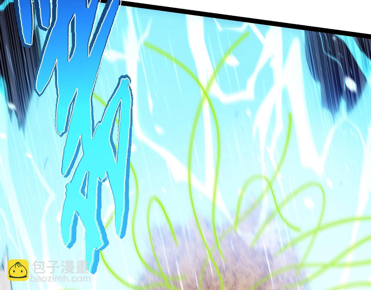 從大樹開始的進化 - 第257話 青龍之軀(1/3) - 4